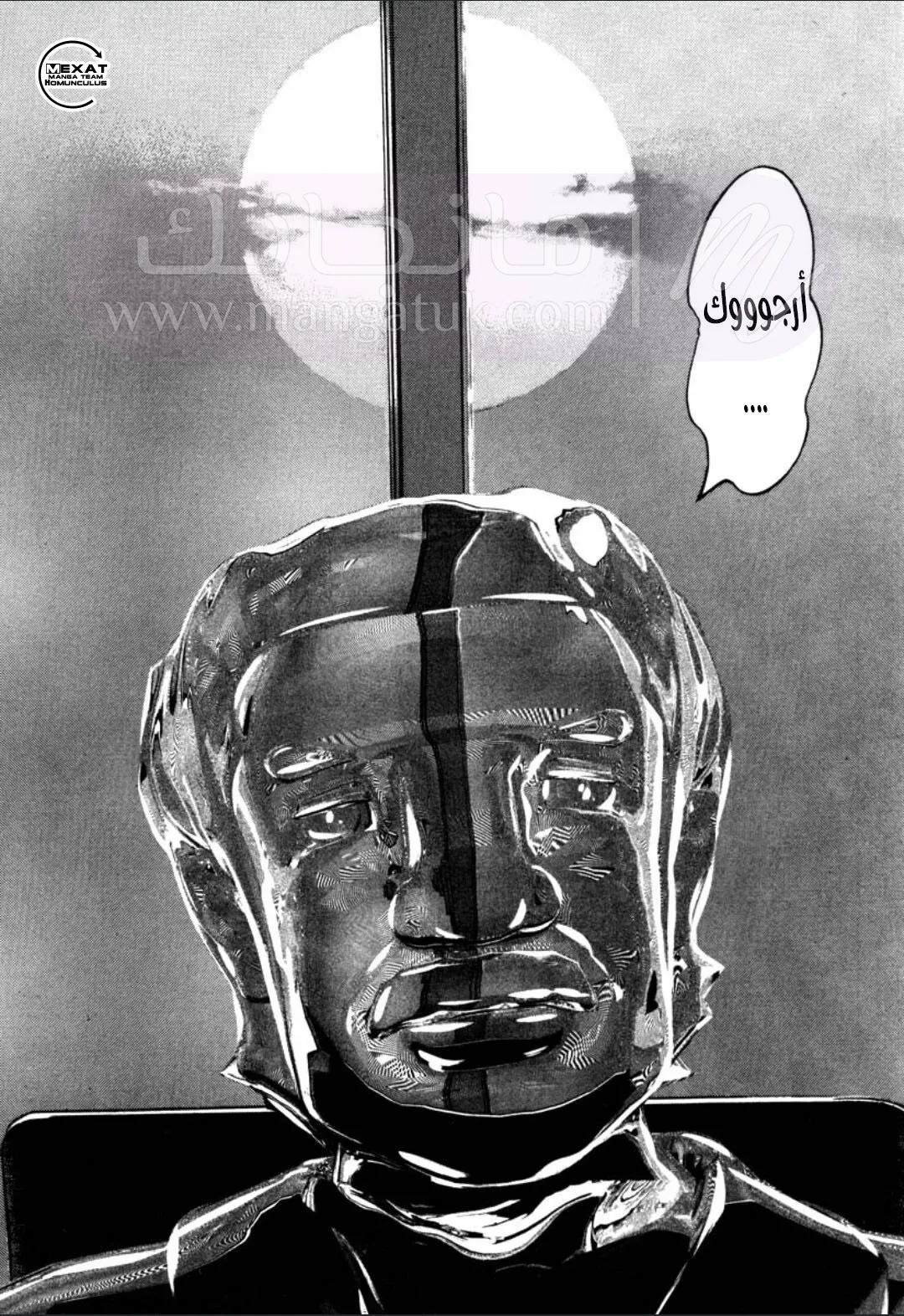 الصفحة 30