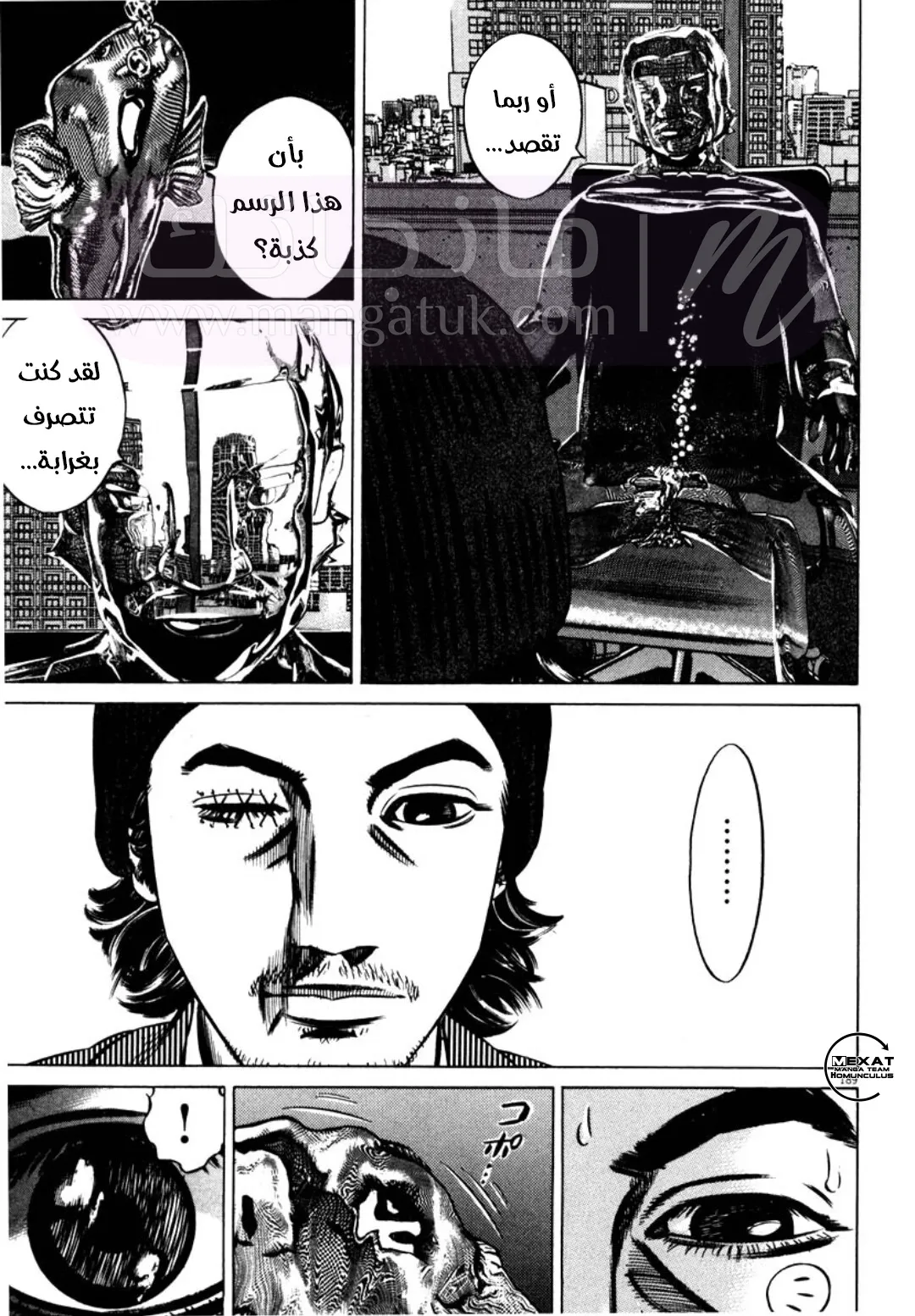 الصفحة 35
