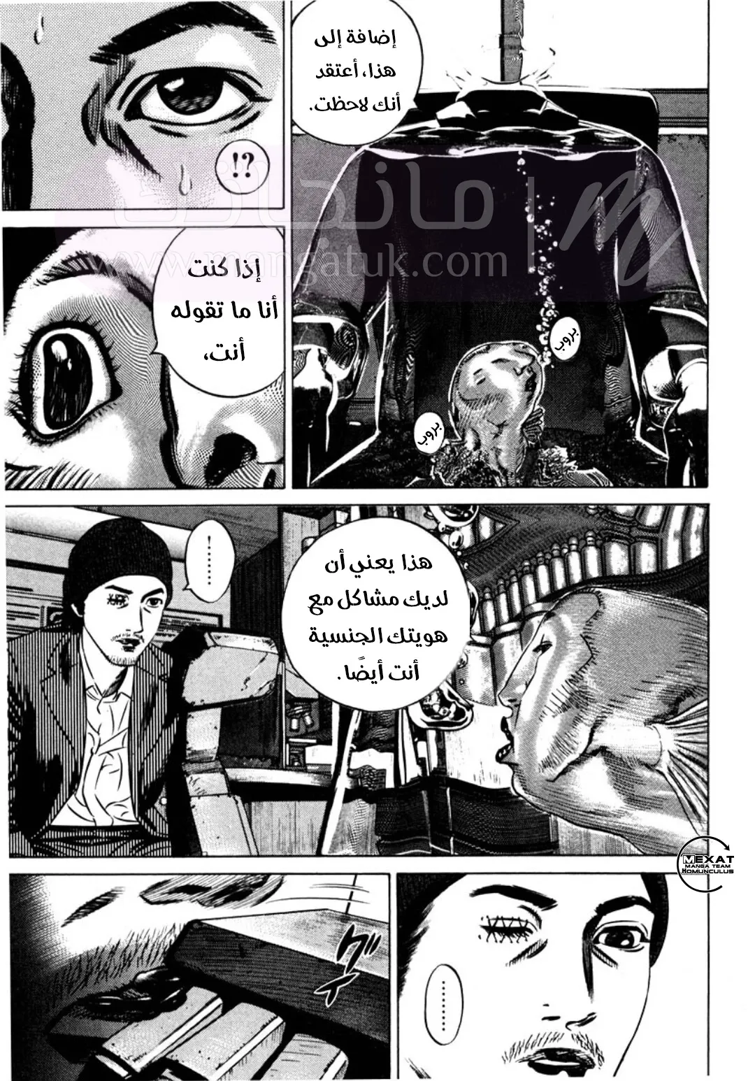 الصفحة 37