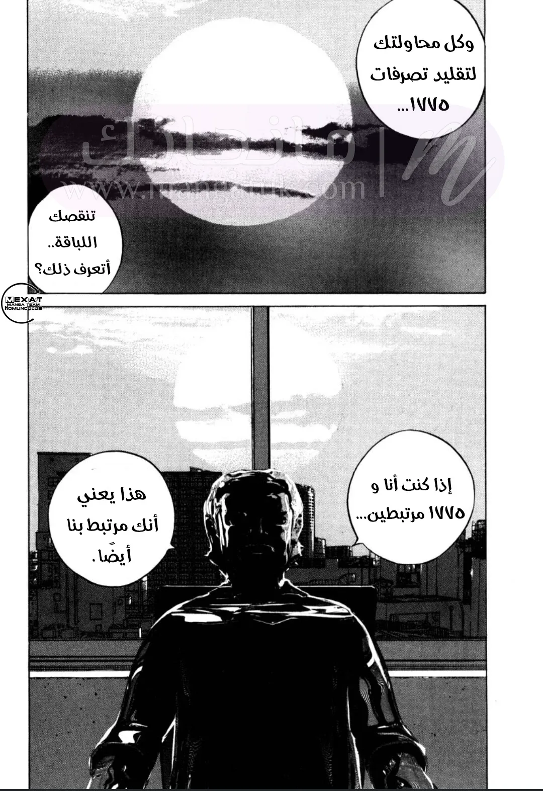 الصفحة 38