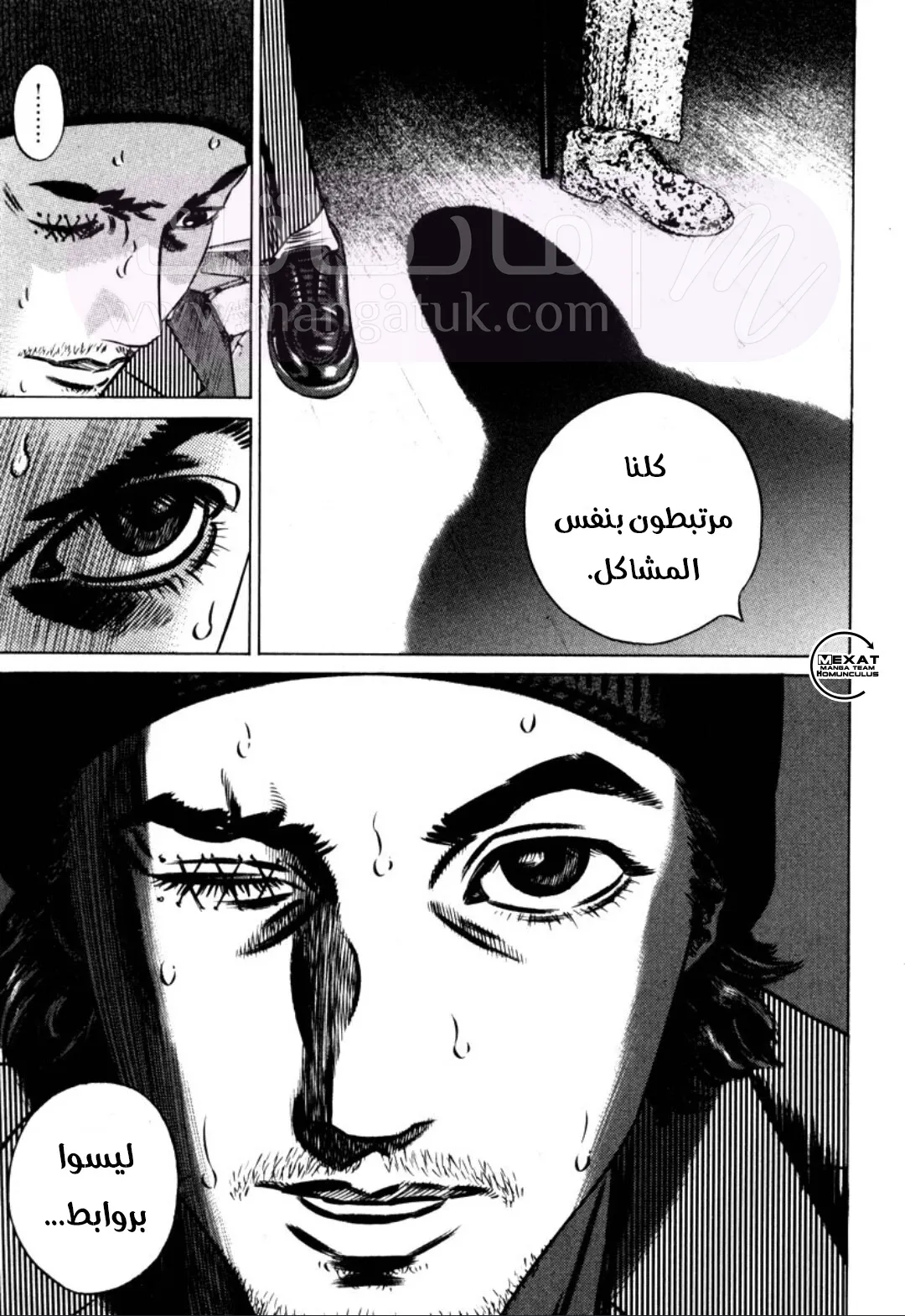 الصفحة 39