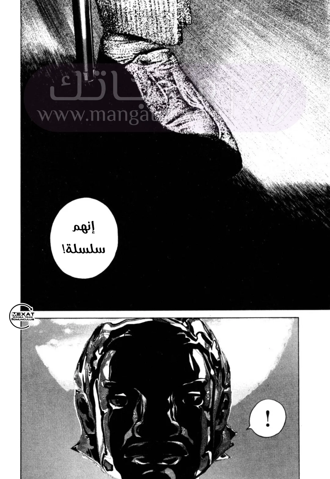 الصفحة 40