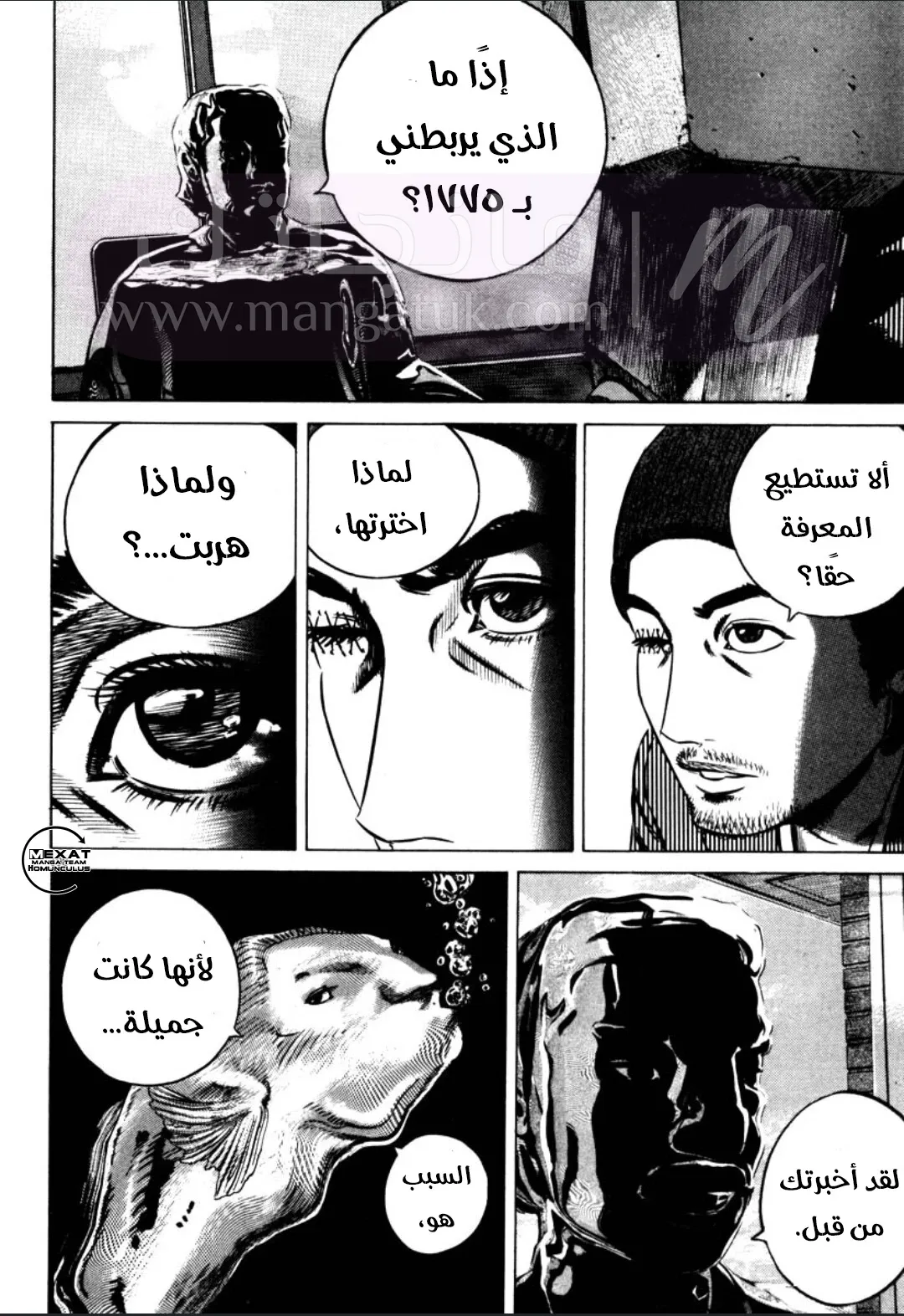 الصفحة 44
