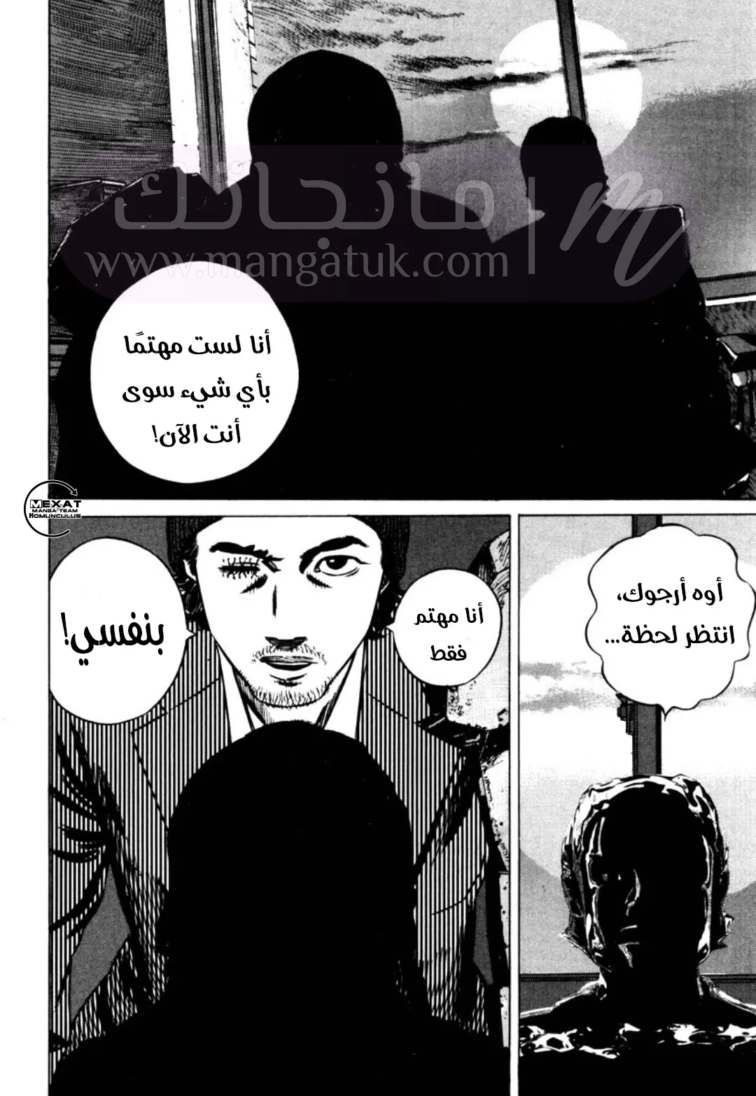 الصفحة 46