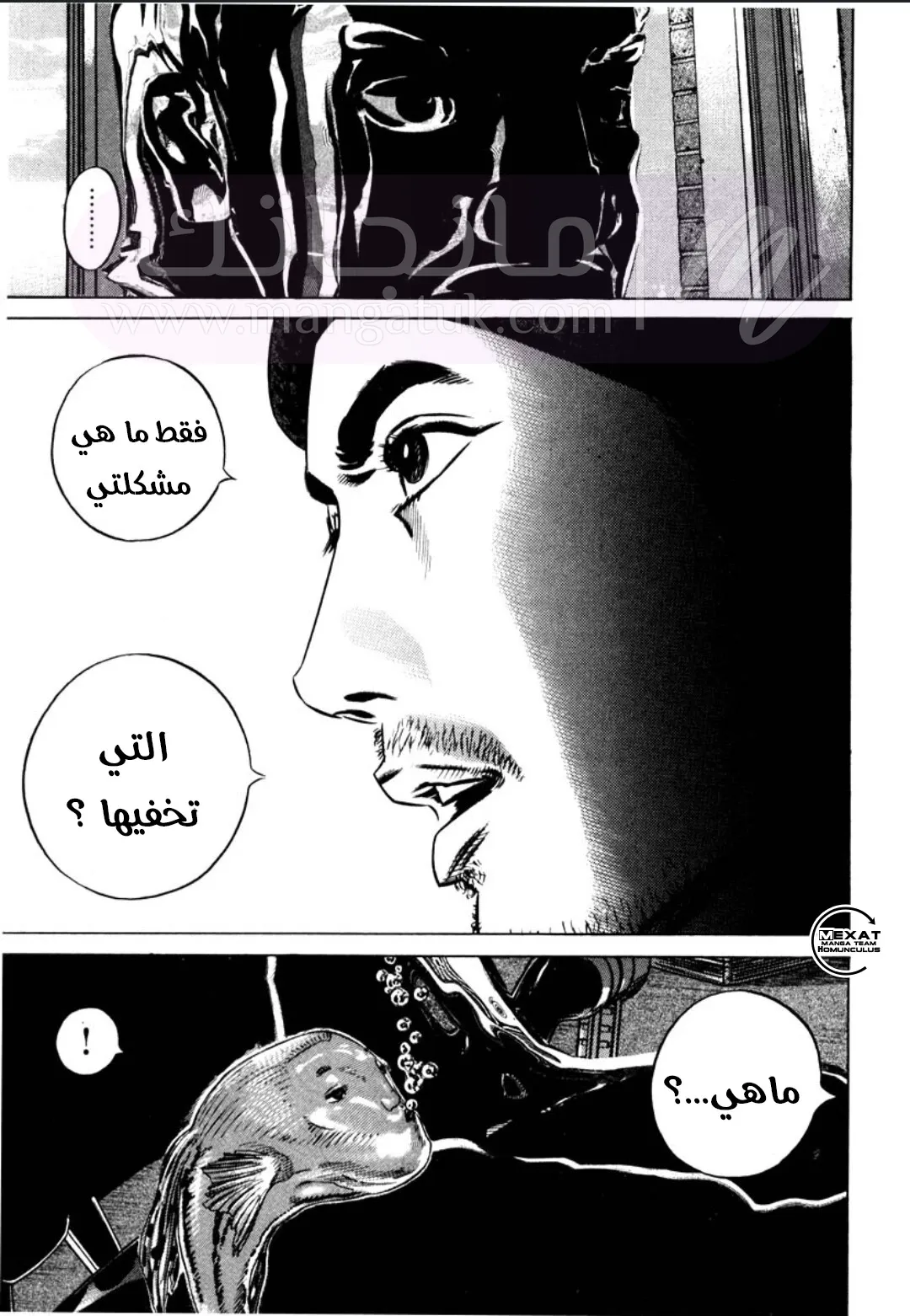 الصفحة 47