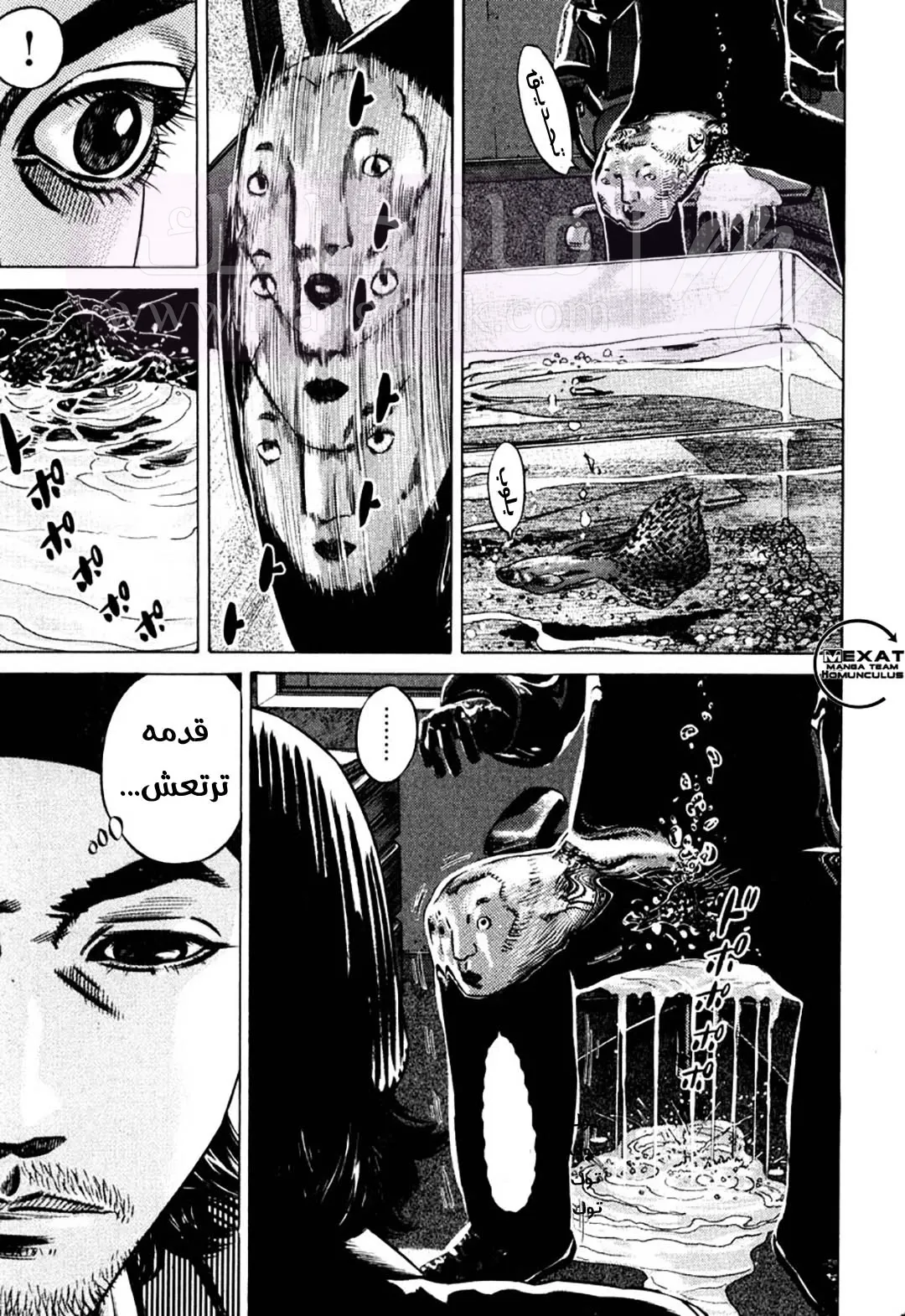 الصفحة 59