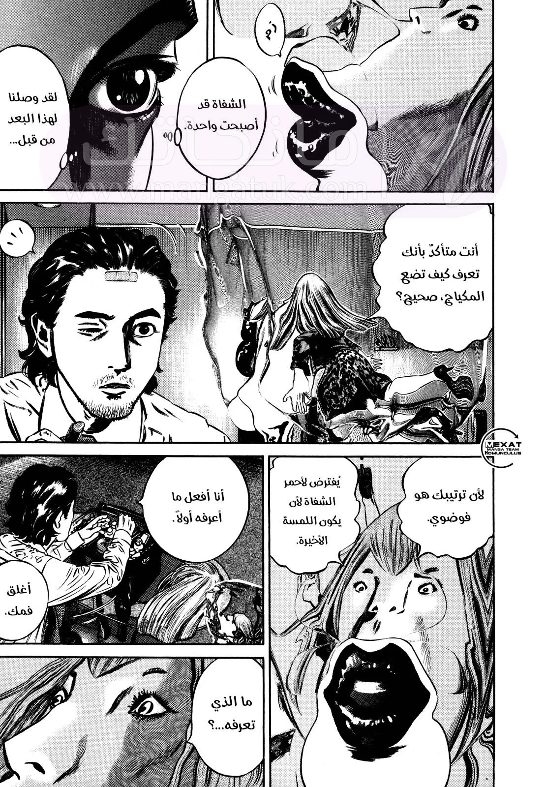 الصفحة 4