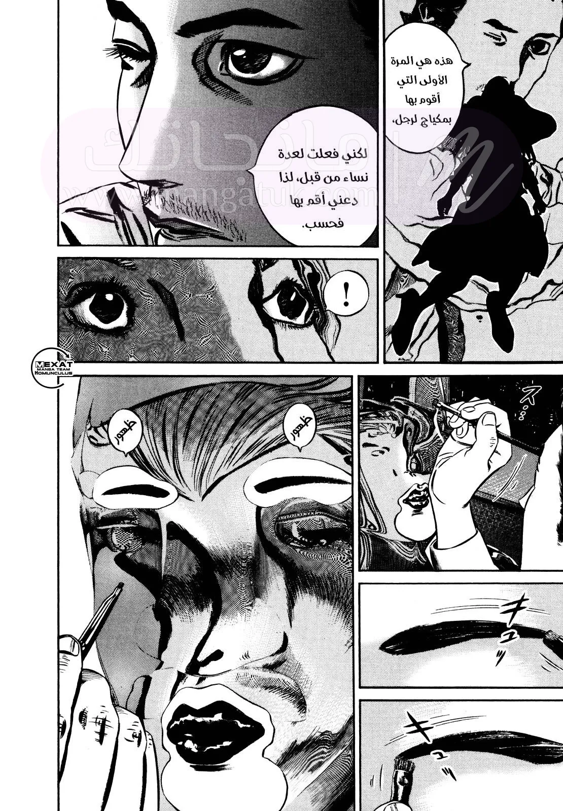 الصفحة 5