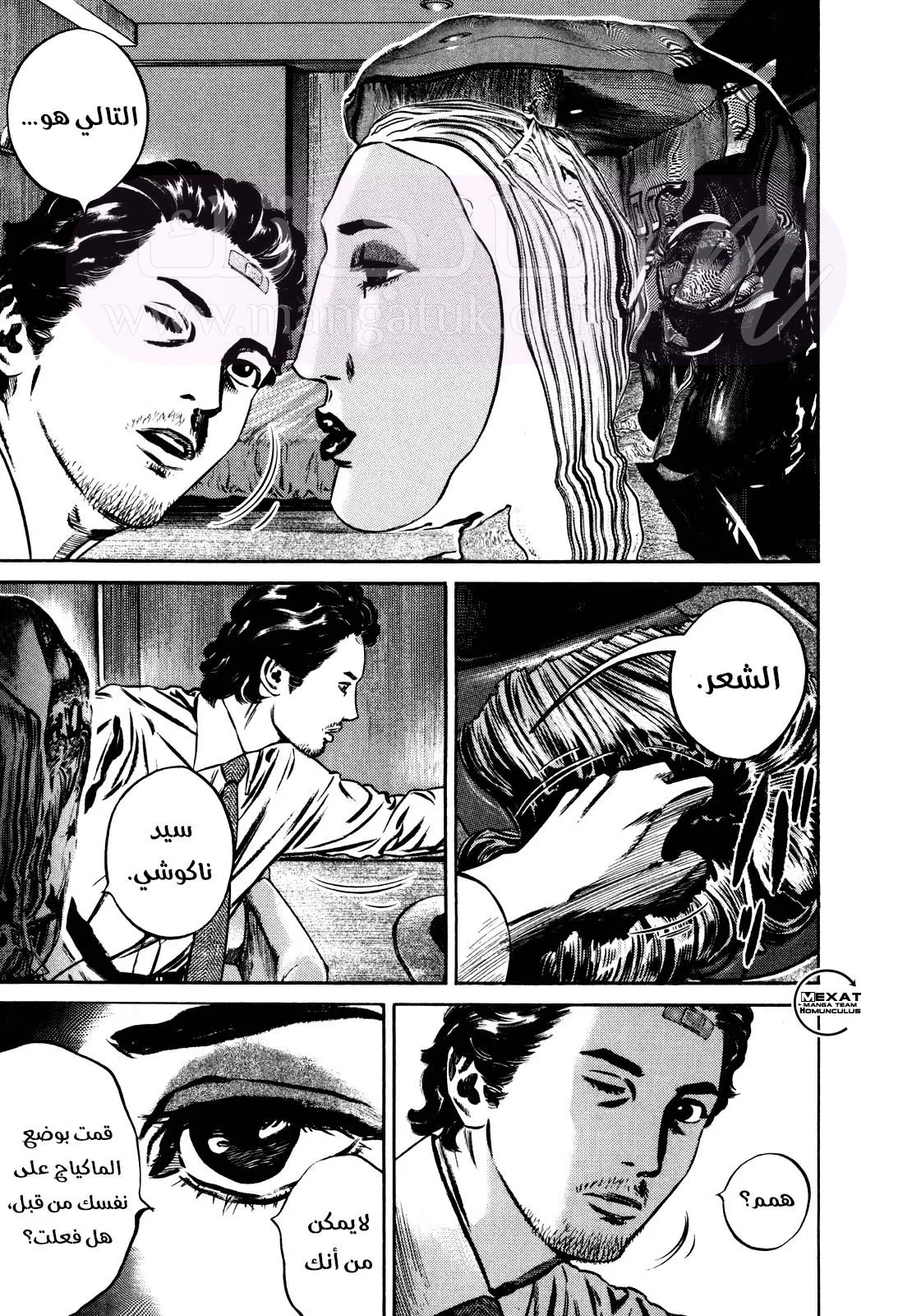 الصفحة 10