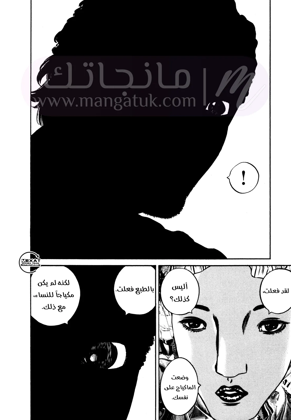 الصفحة 11