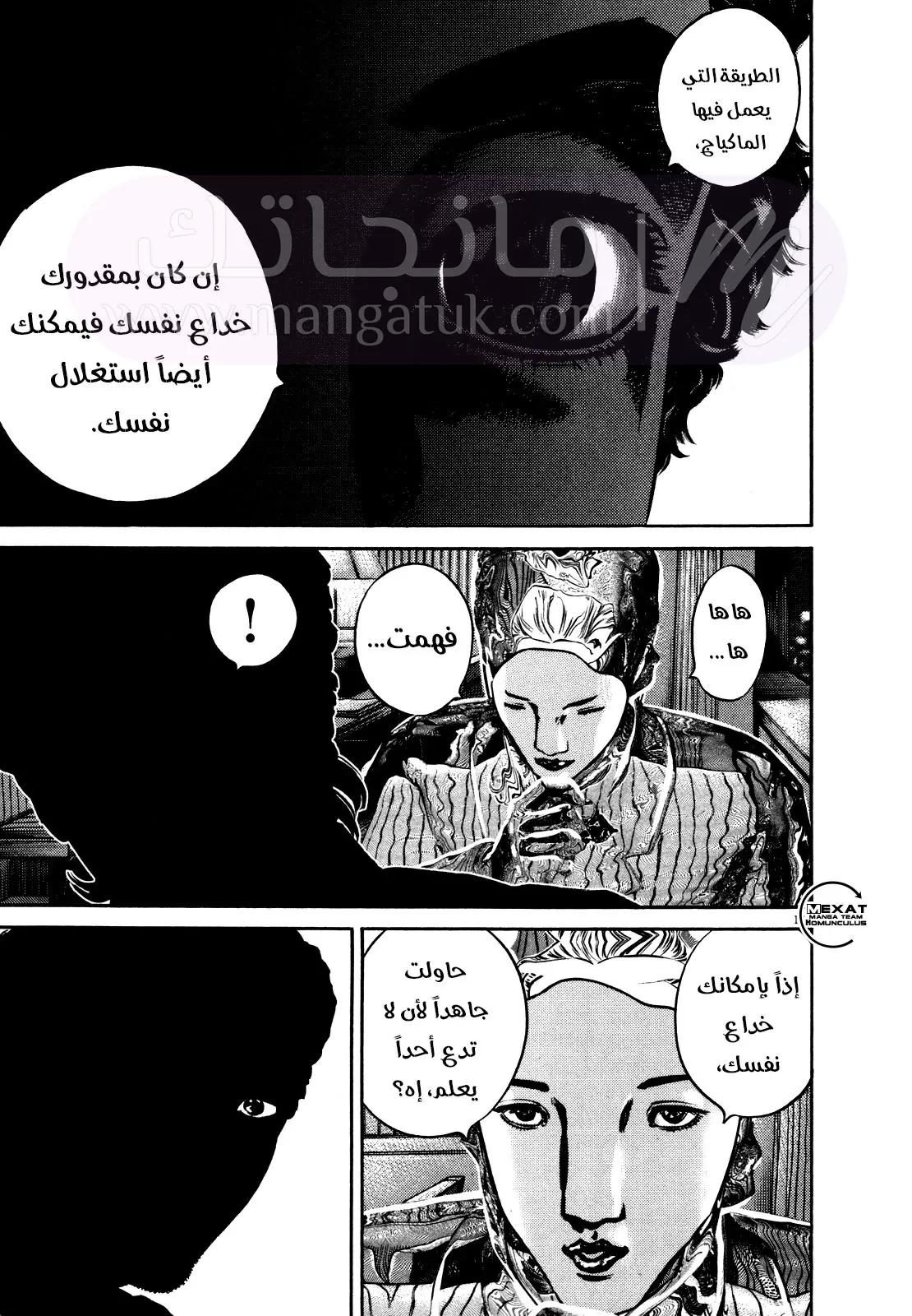 الصفحة 12