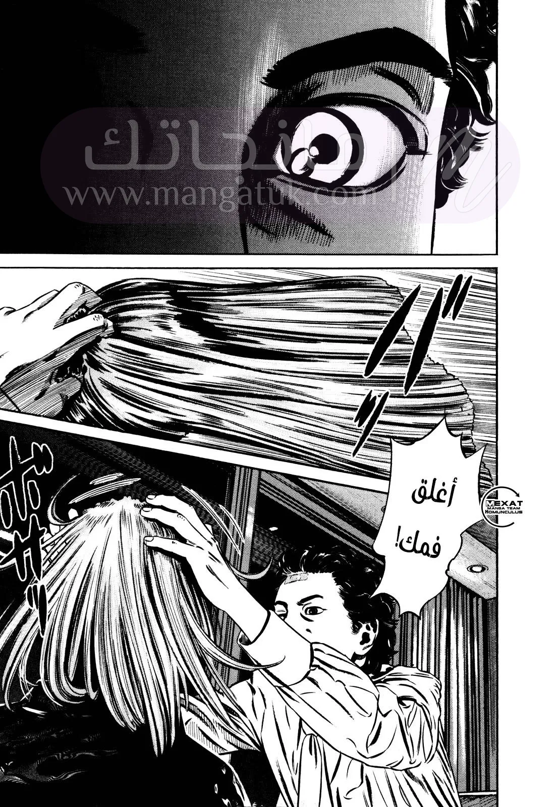 الصفحة 14