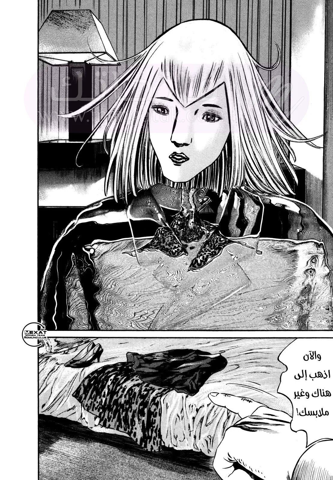 الصفحة 15