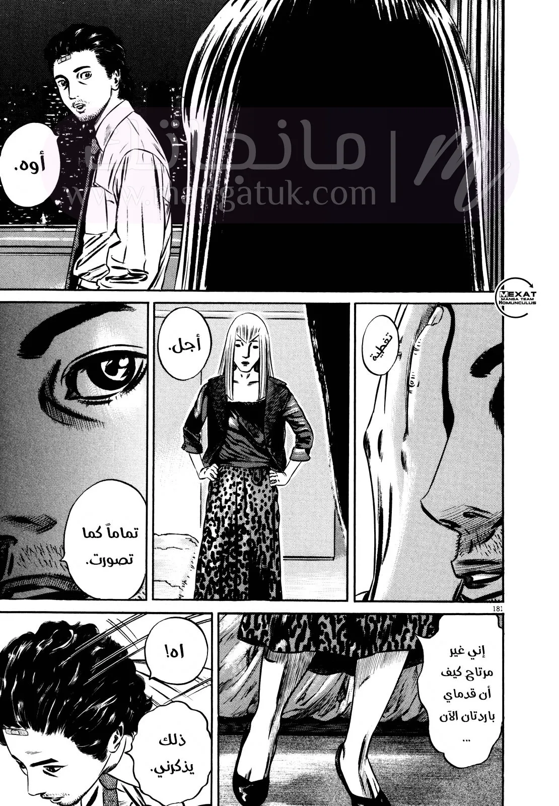 الصفحة 22