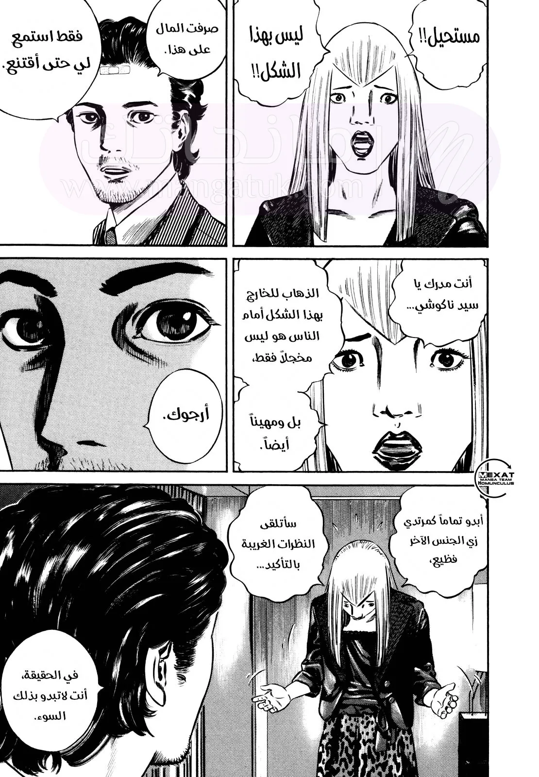 الصفحة 26