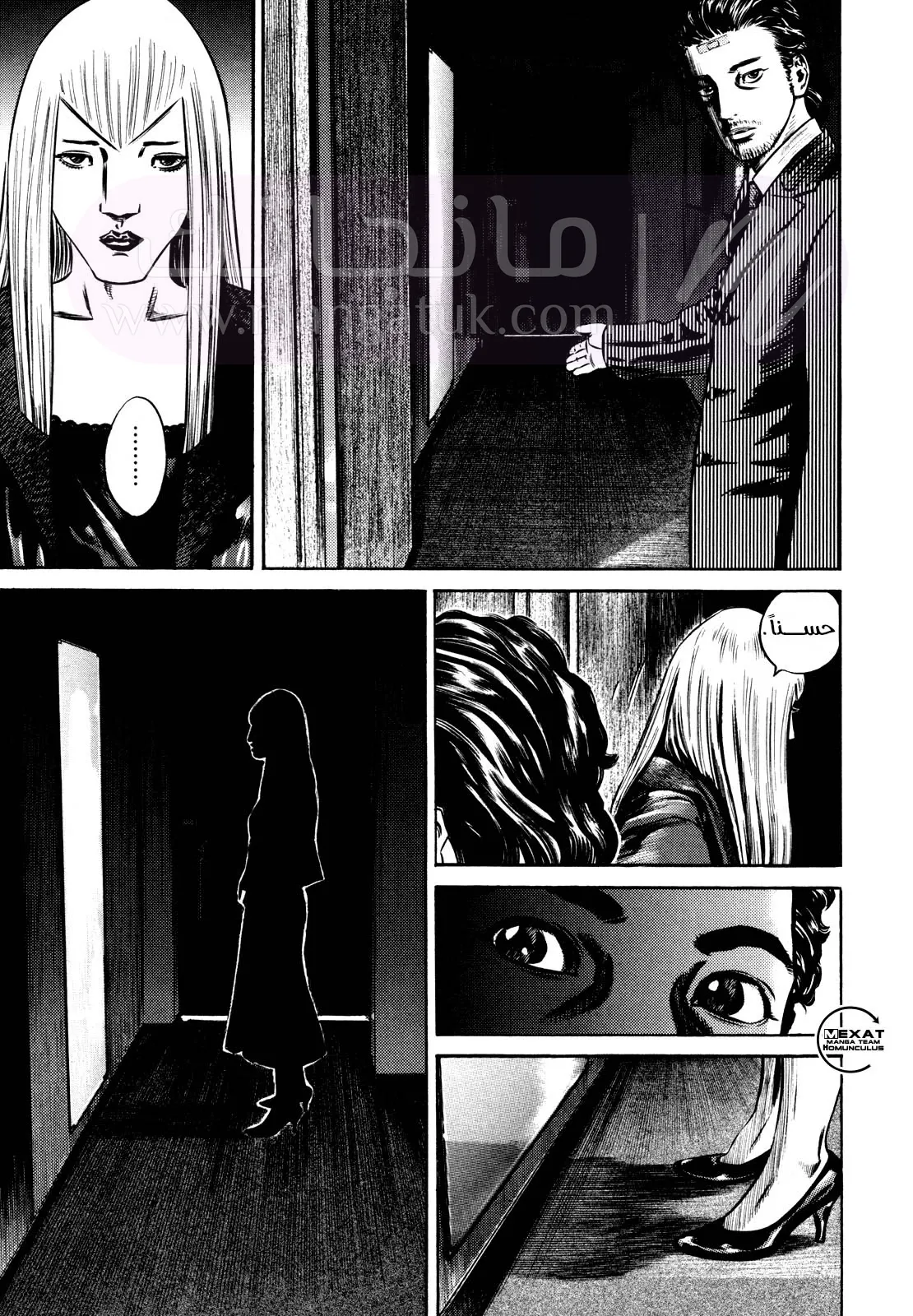 الصفحة 28