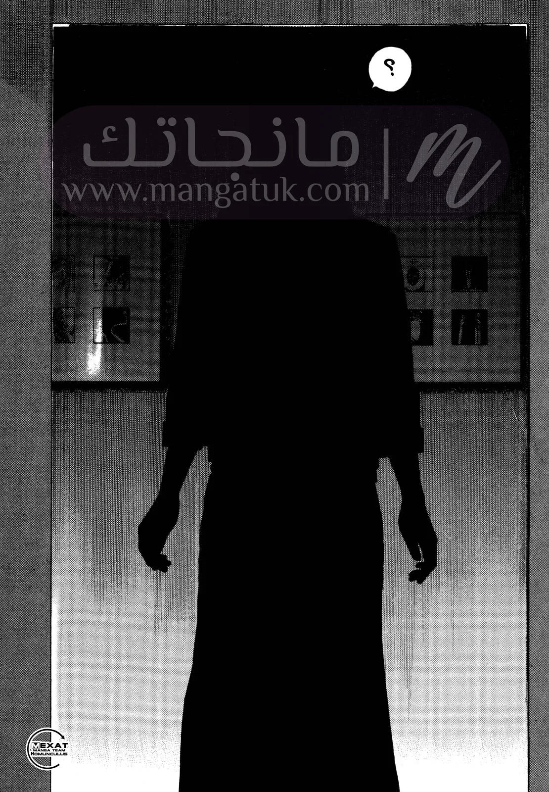 الصفحة 29