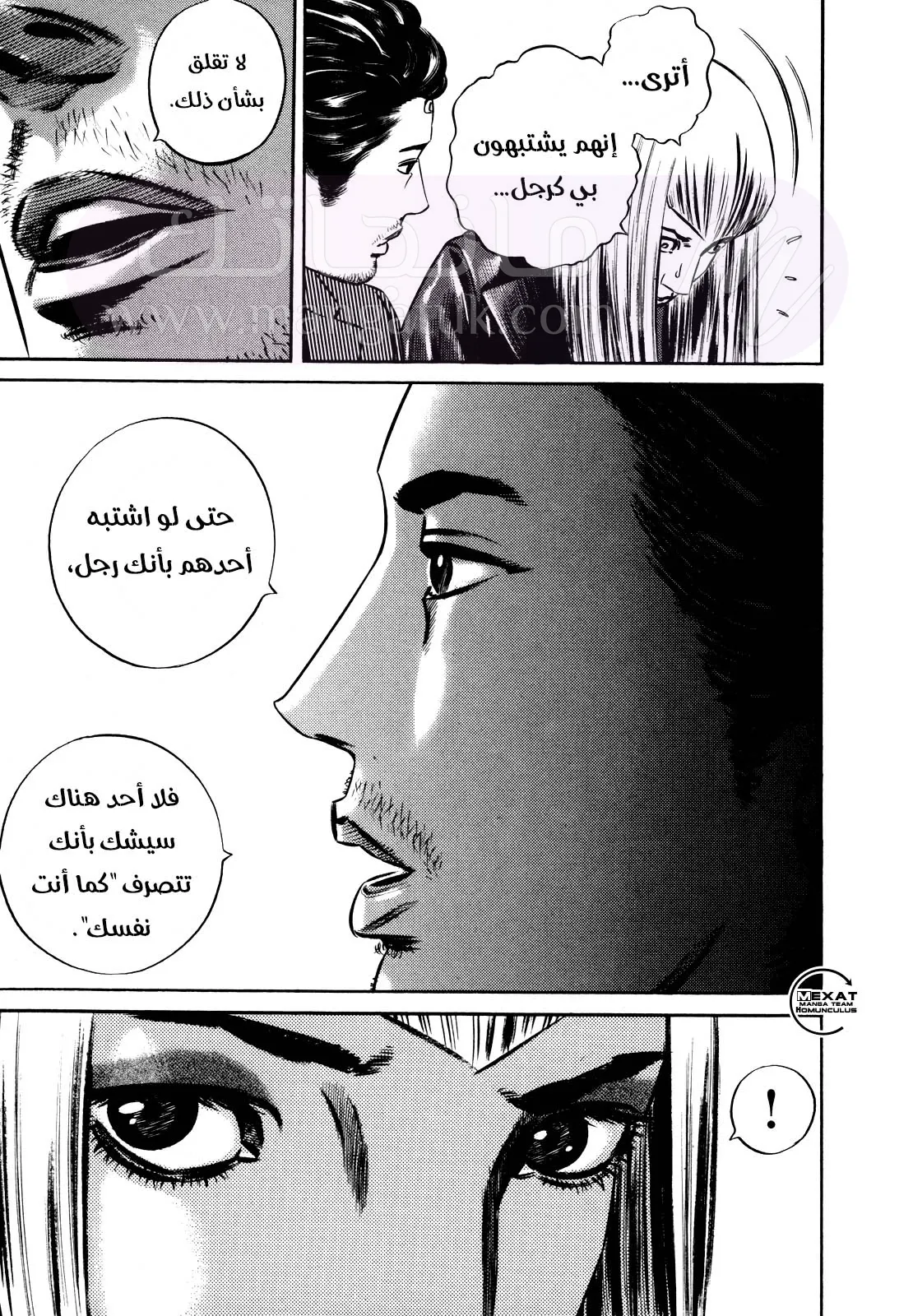 الصفحة 38
