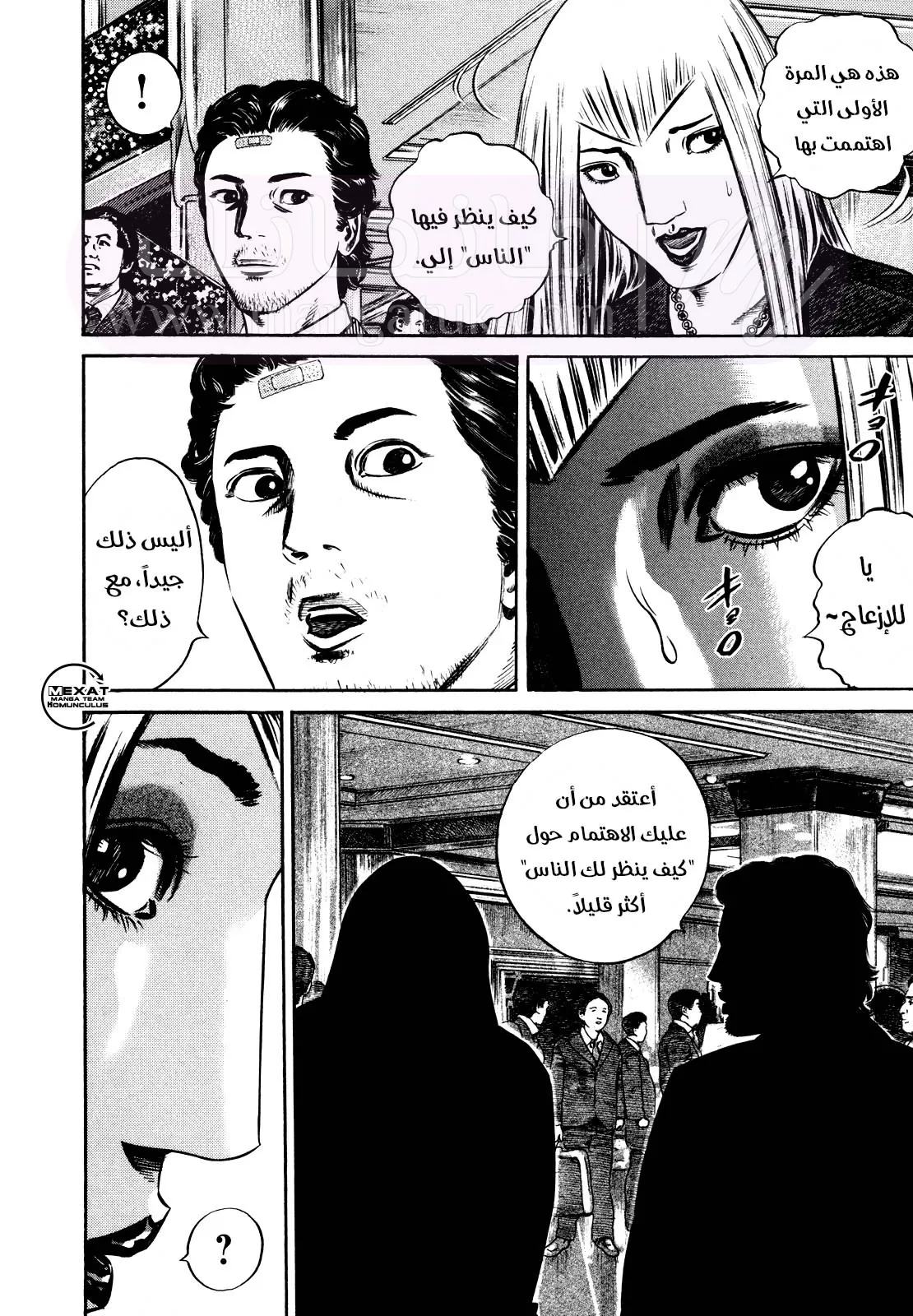 الصفحة 39