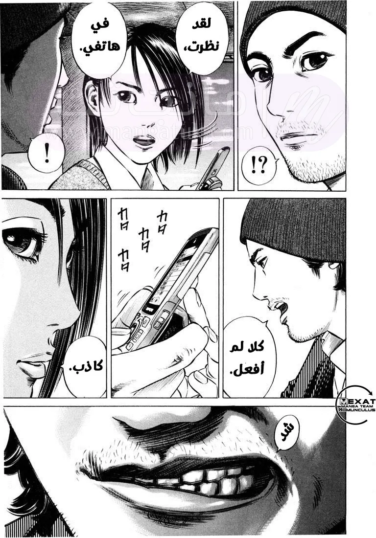 الصفحة 4
