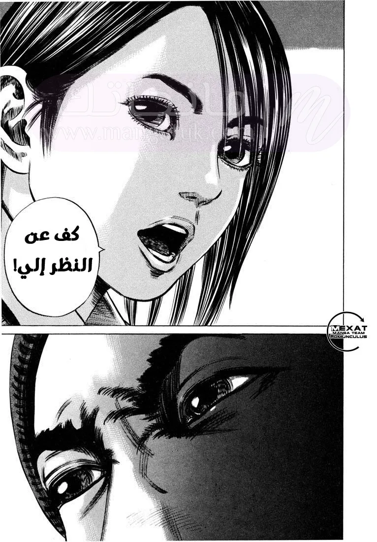 الصفحة 6