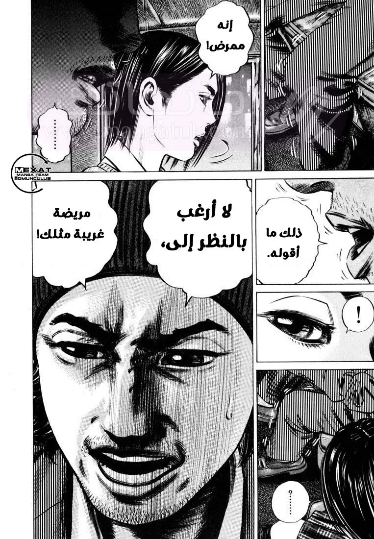 الصفحة 7