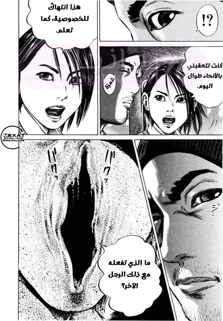 الصفحة 9
