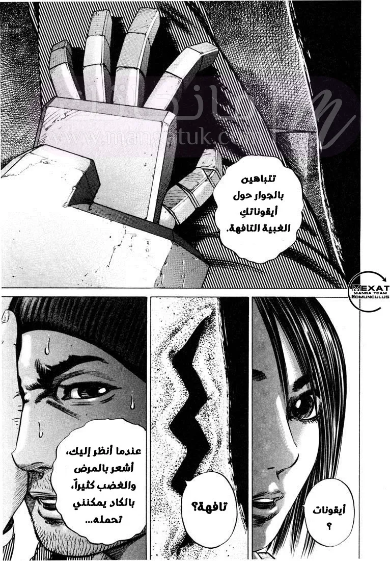 الصفحة 14