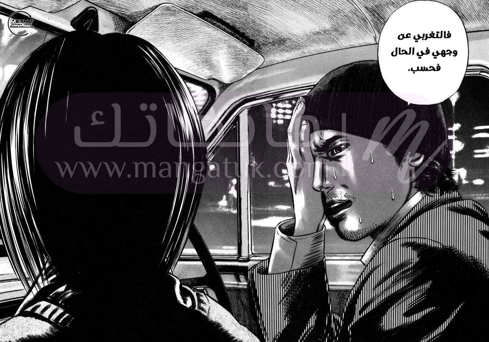 الصفحة 15