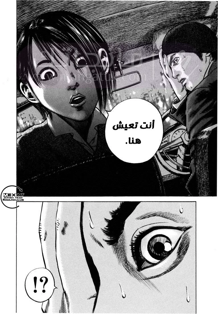 الصفحة 18
