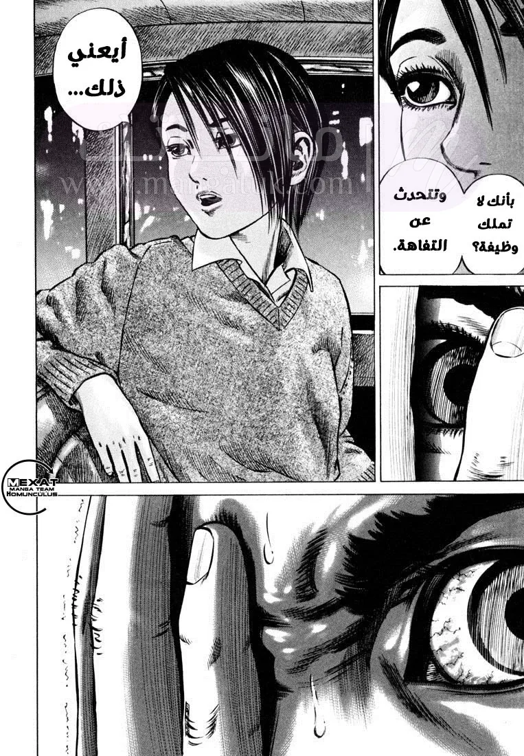الصفحة 20
