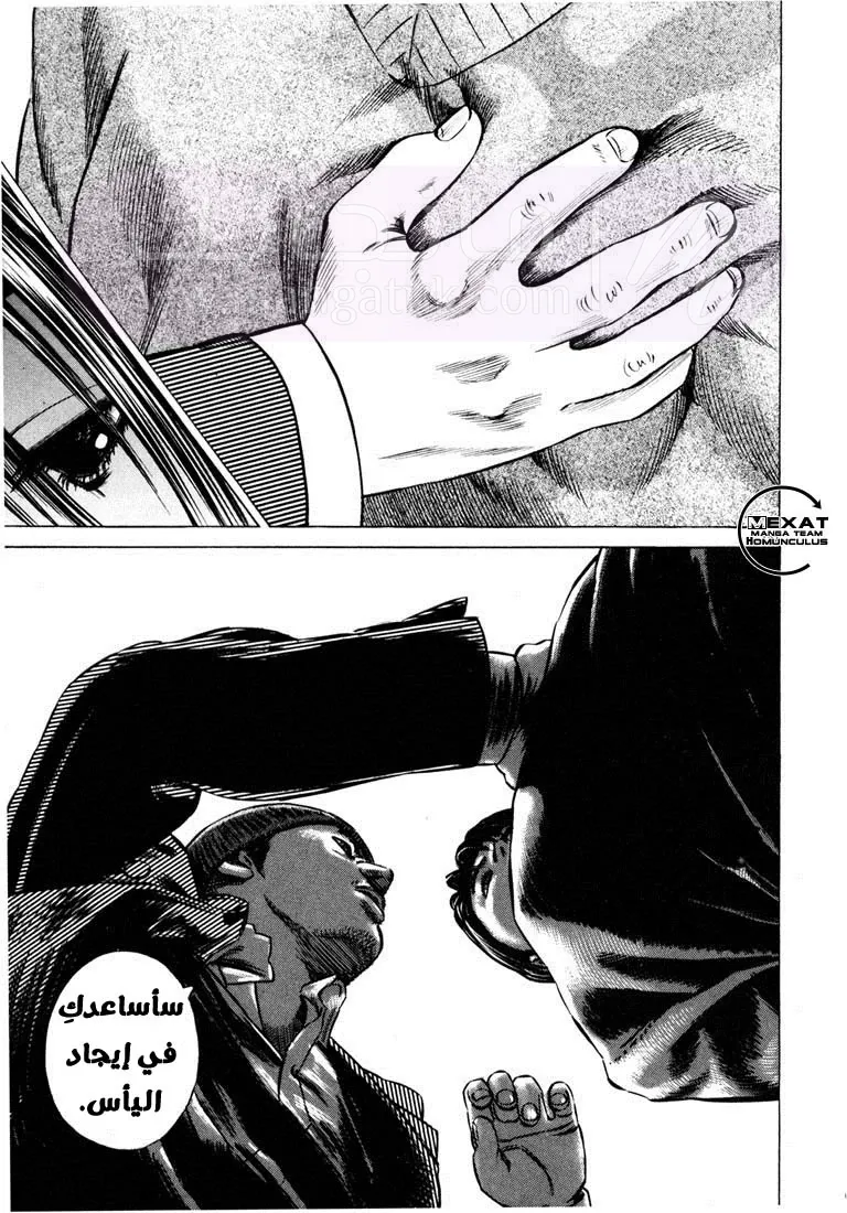 الصفحة 27