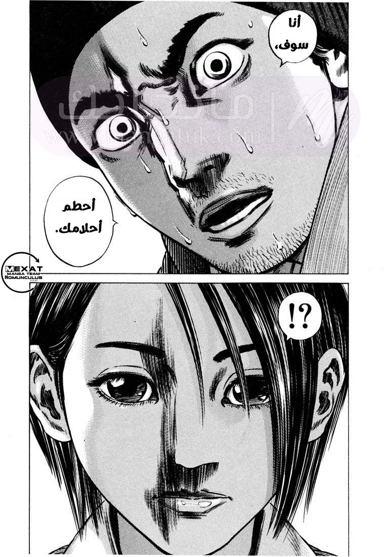 الصفحة 28