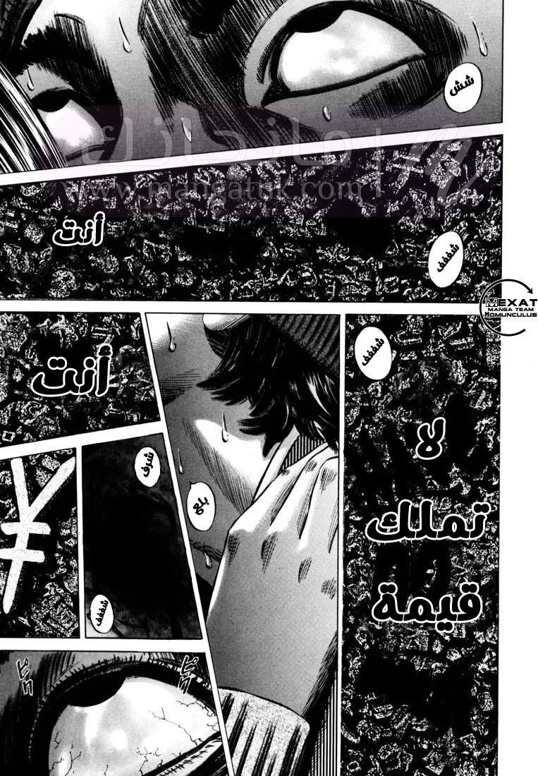 الصفحة 44