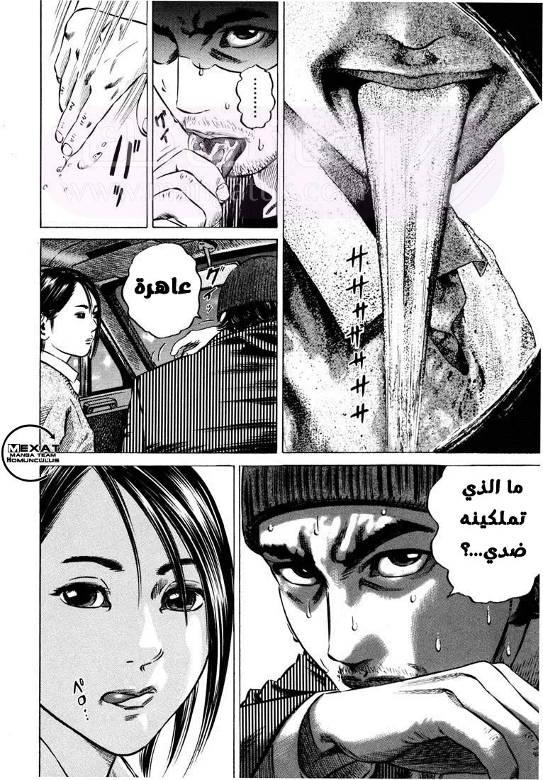 الصفحة 47