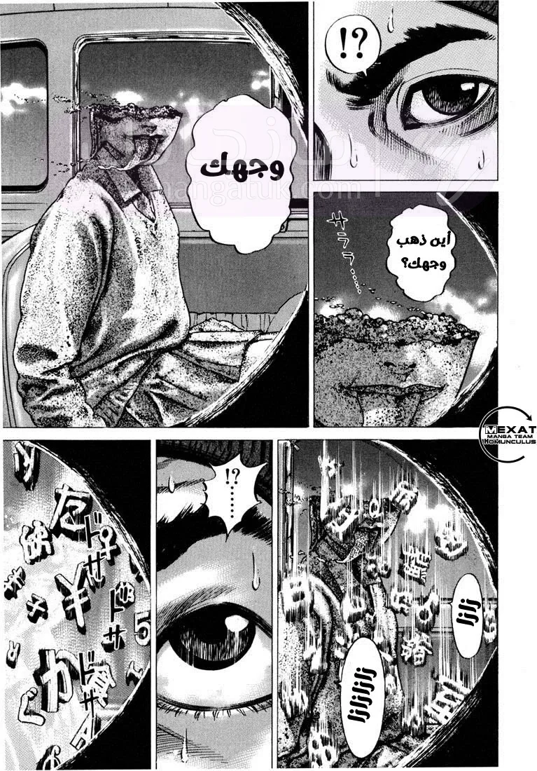 الصفحة 48