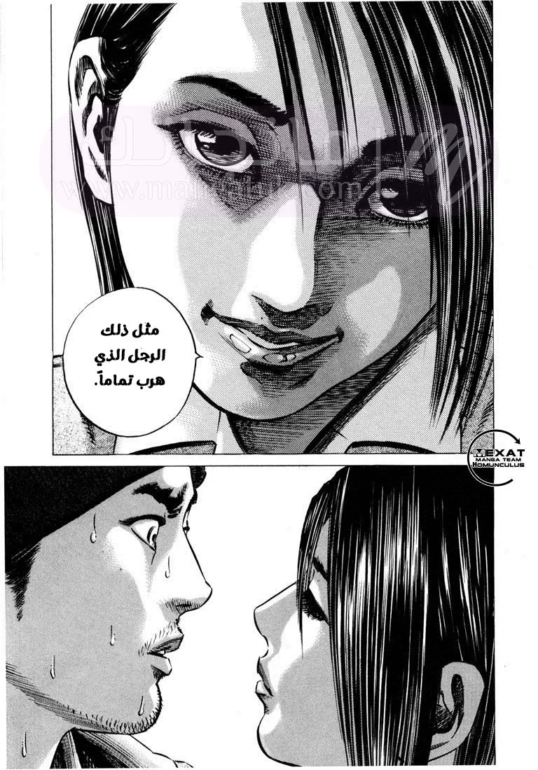 الصفحة 56