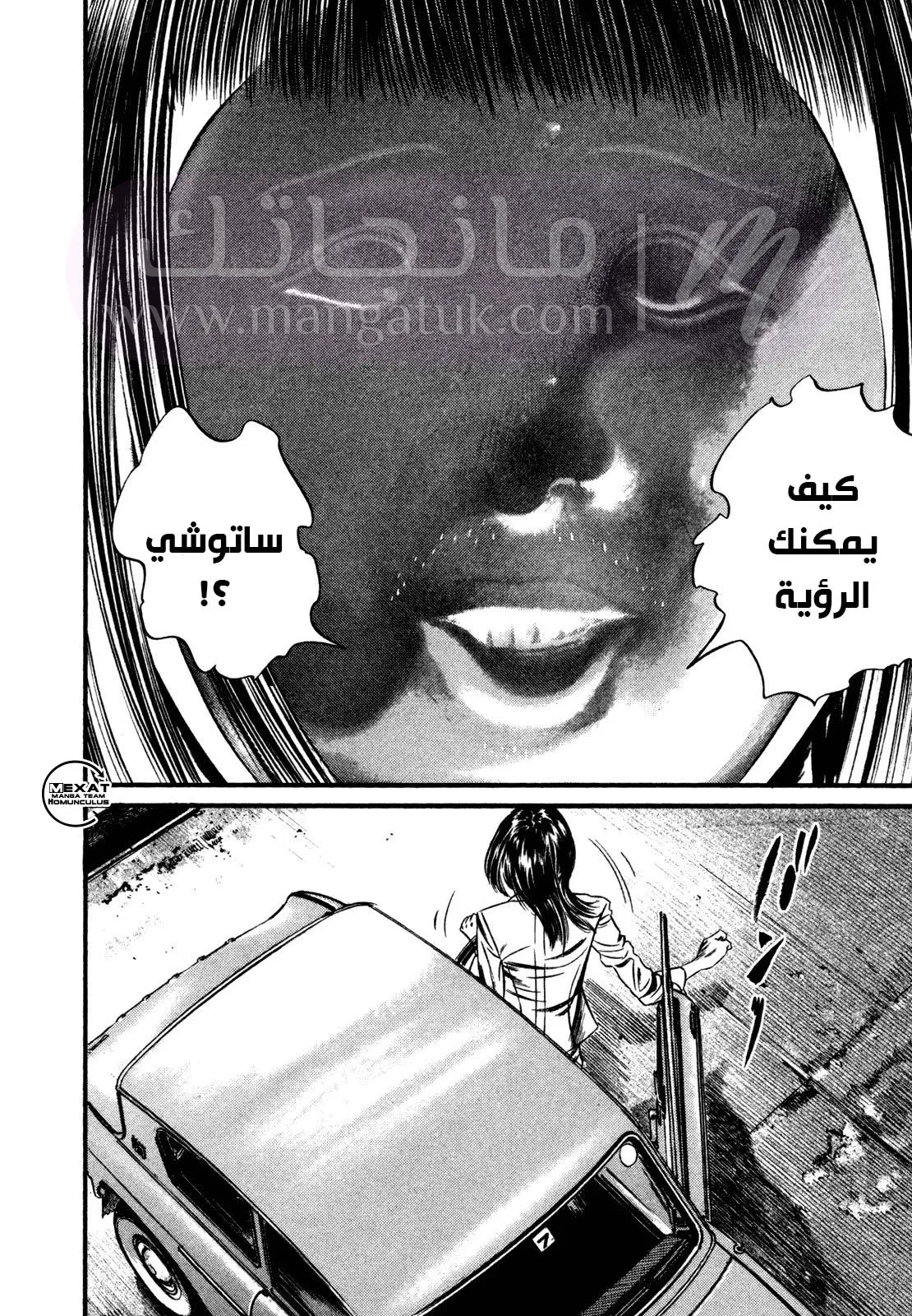 الصفحة 4