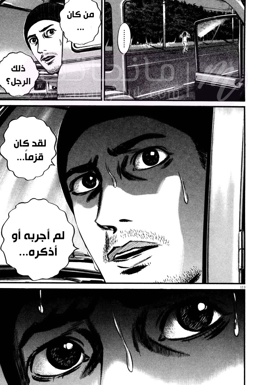 الصفحة 7