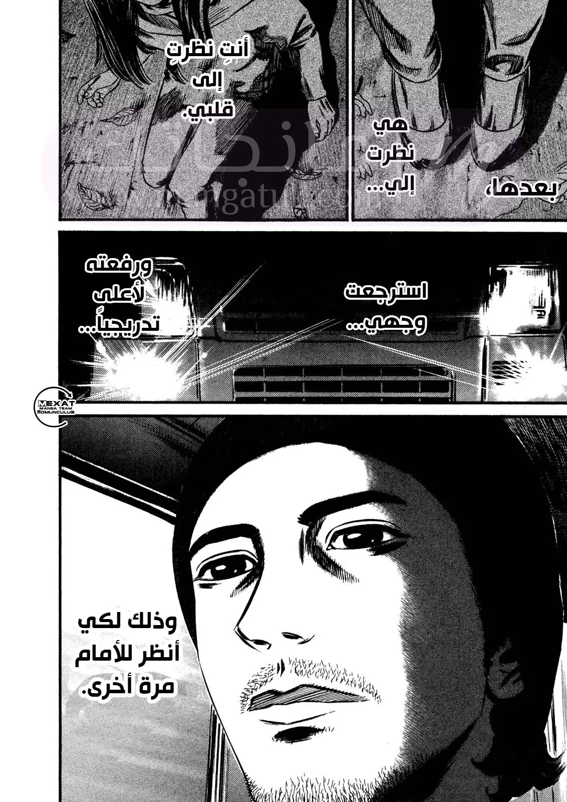 الصفحة 10