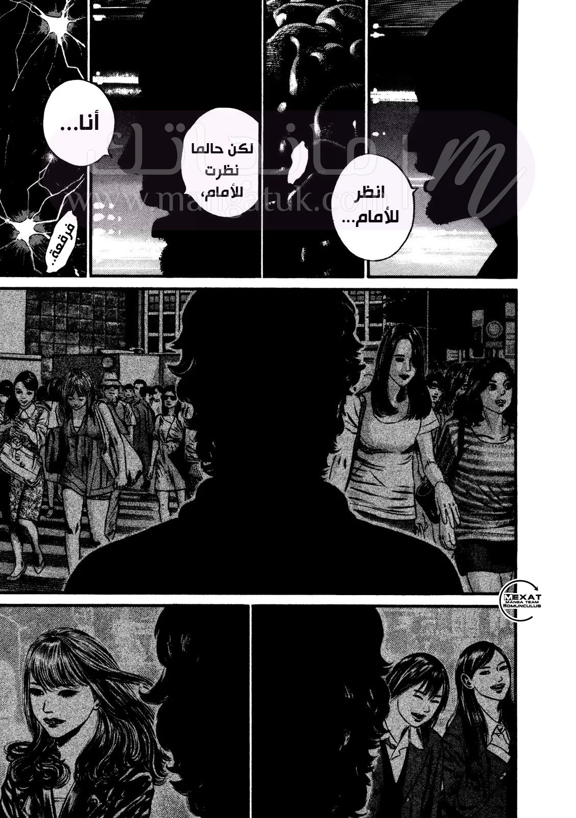 الصفحة 11