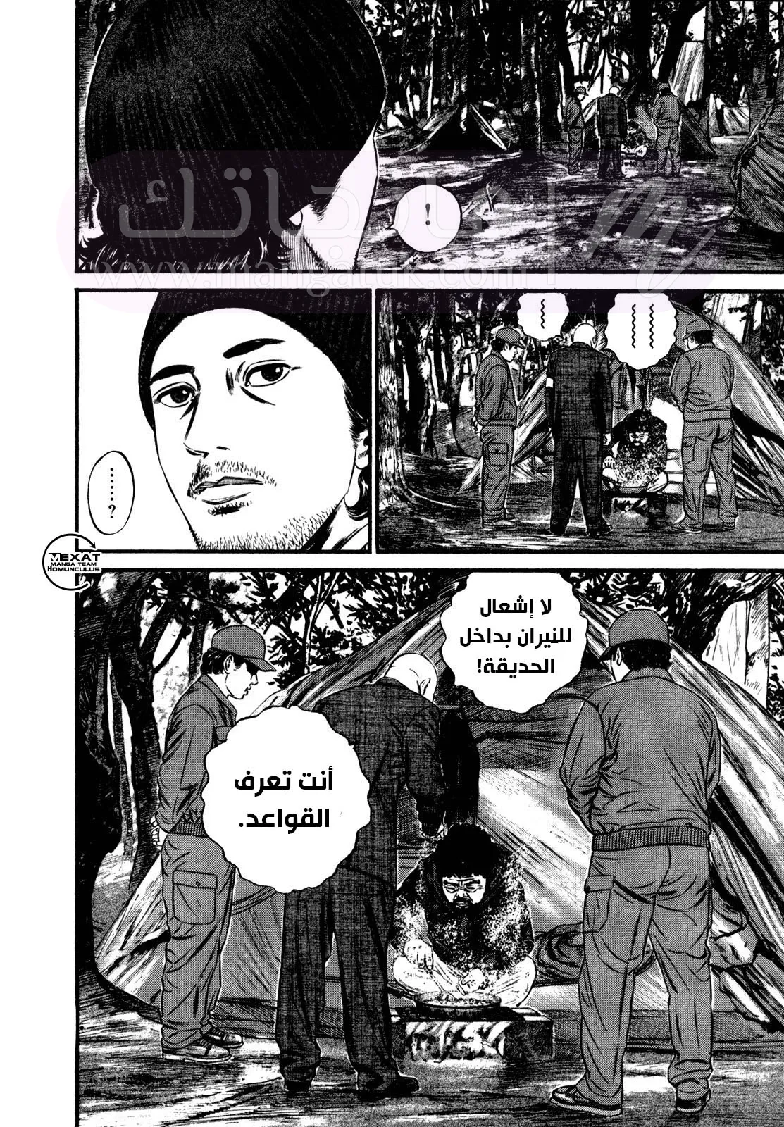 الصفحة 16