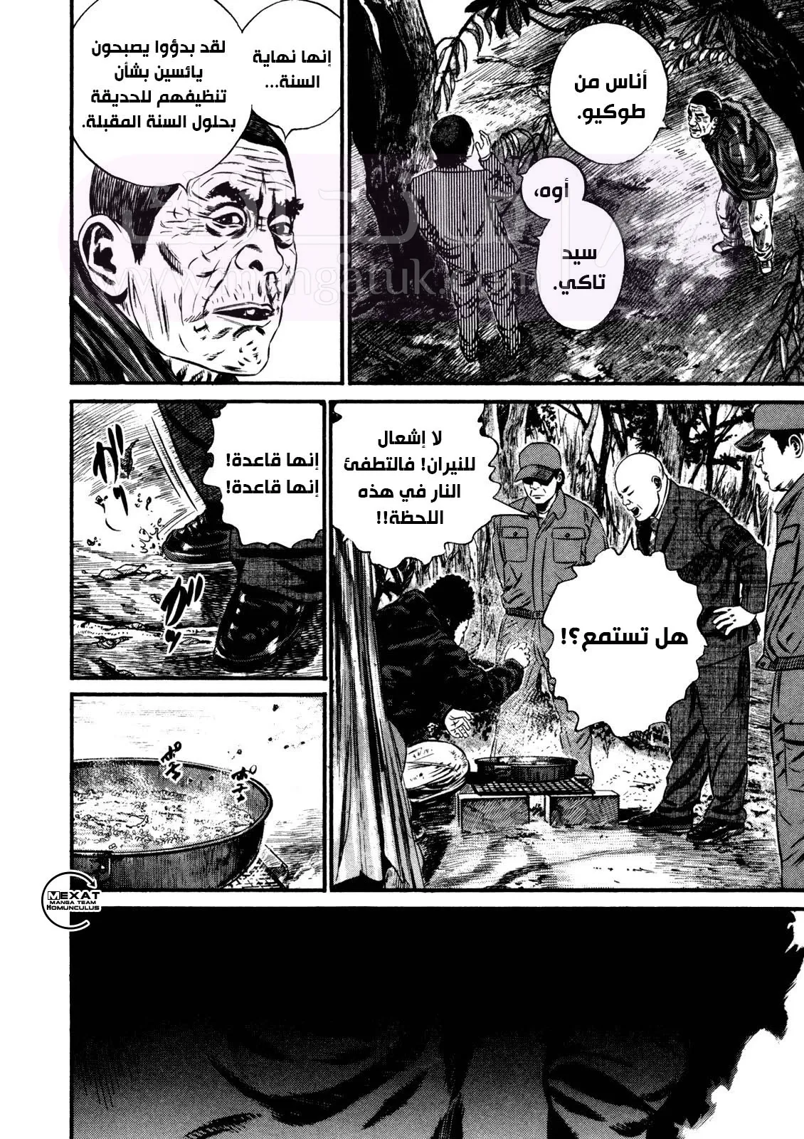 الصفحة 18