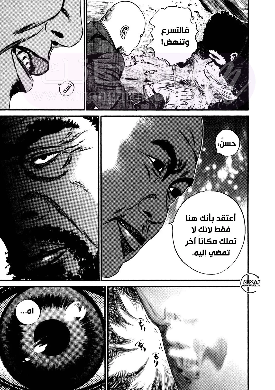 الصفحة 21