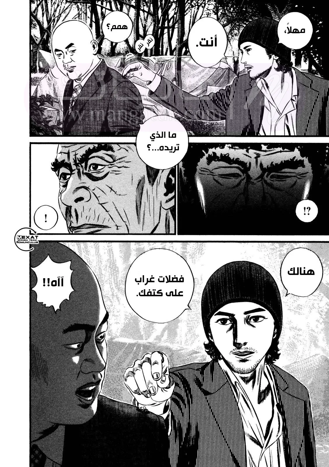 الصفحة 24