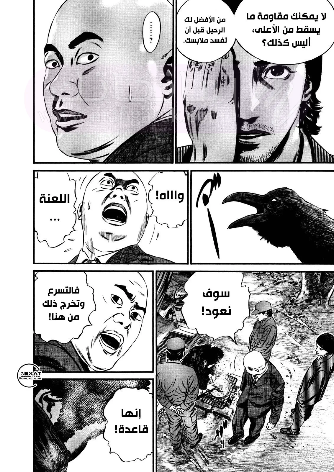 الصفحة 26