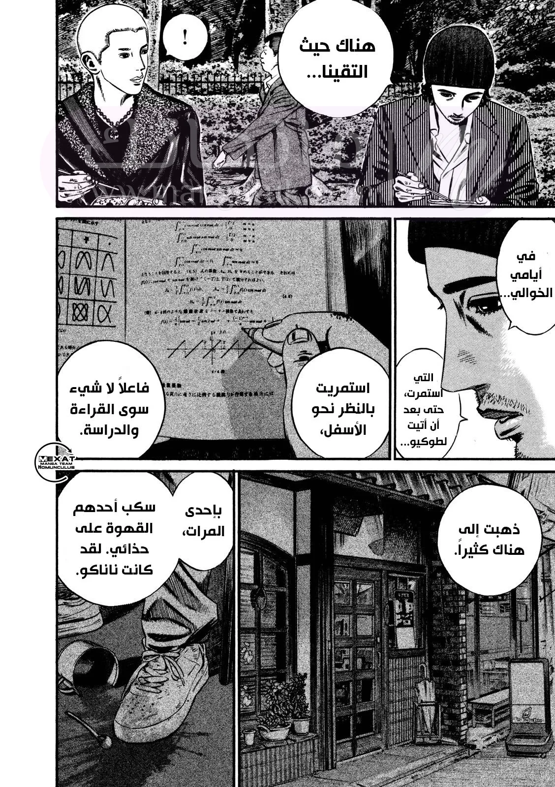 الصفحة 34