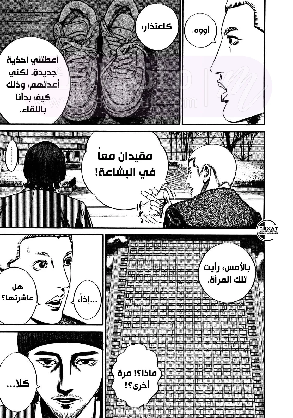 الصفحة 35