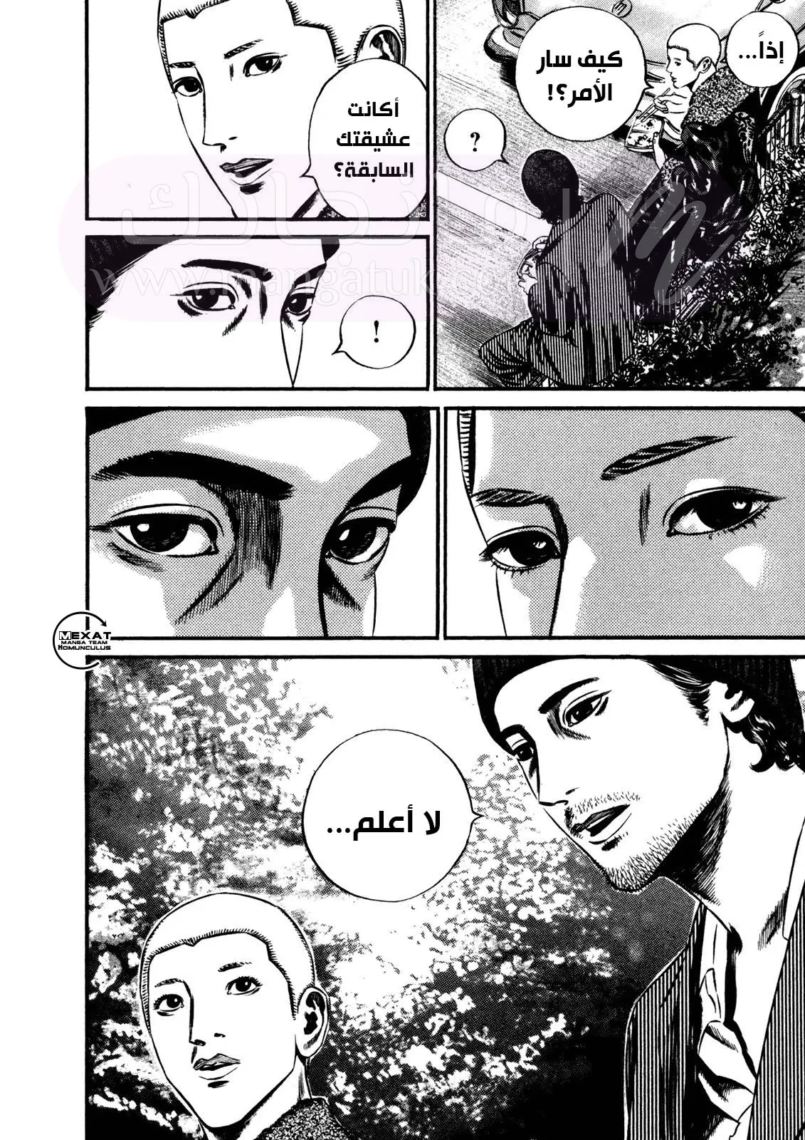 الصفحة 36