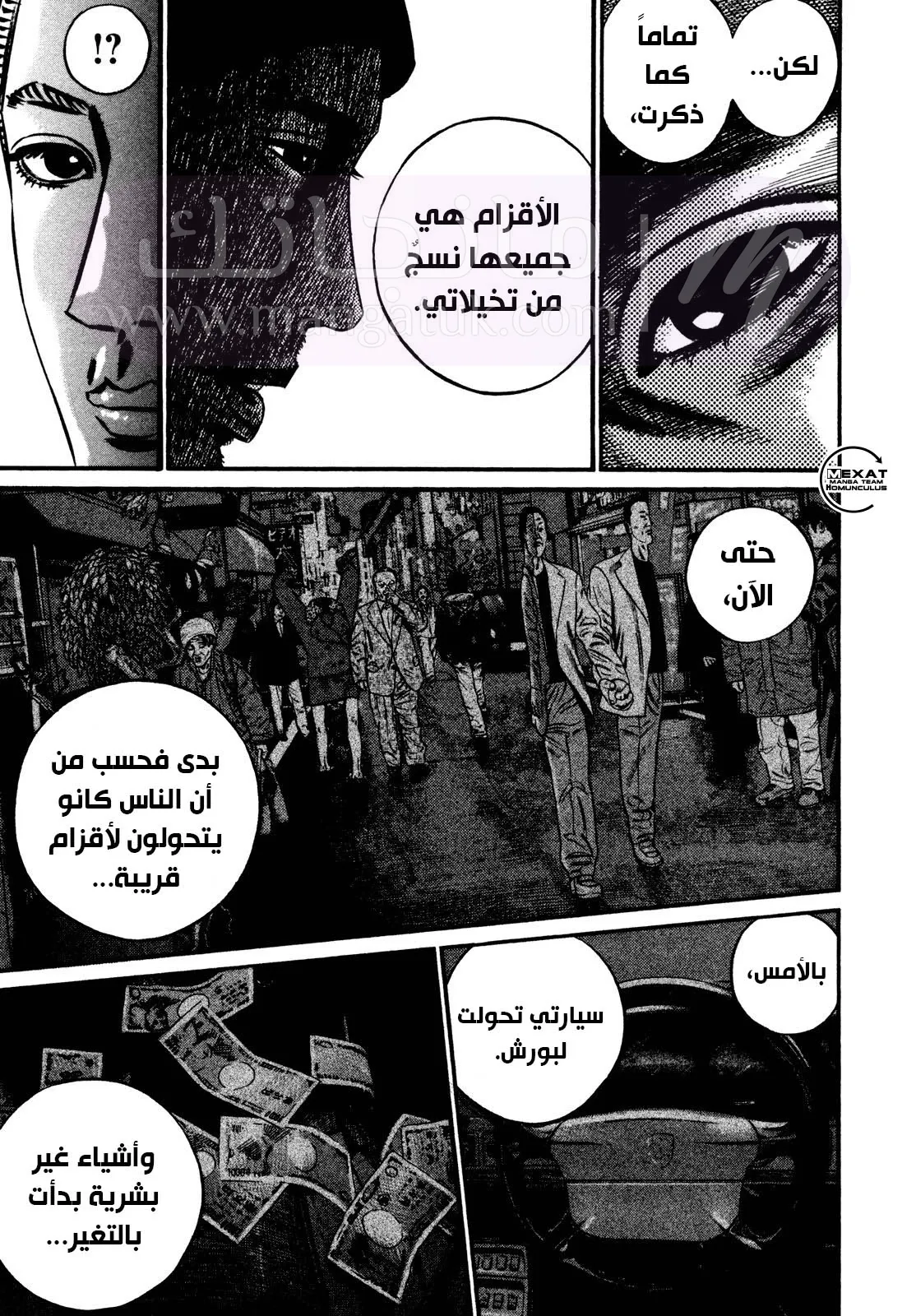 الصفحة 37